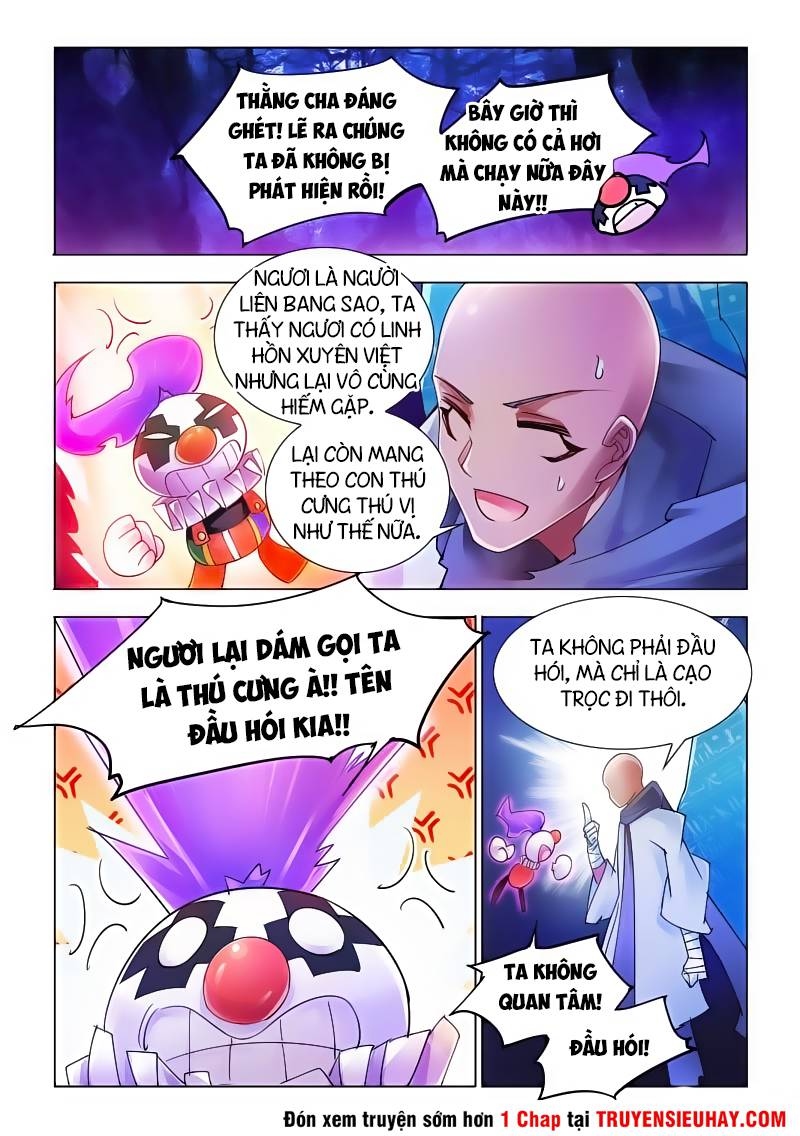 Đấu Chiến Cuồng Triều