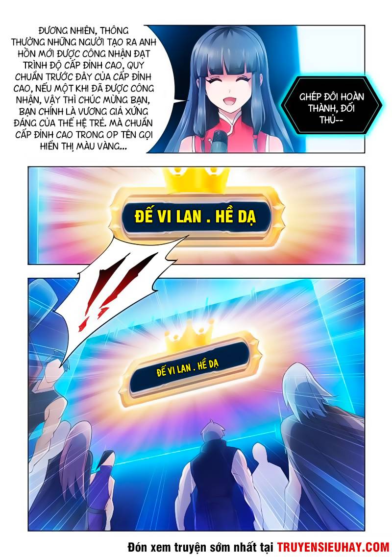 Đấu Chiến Cuồng Triều
