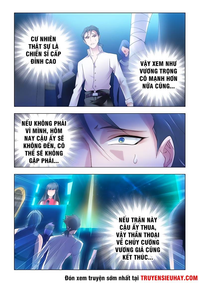 Đấu Chiến Cuồng Triều