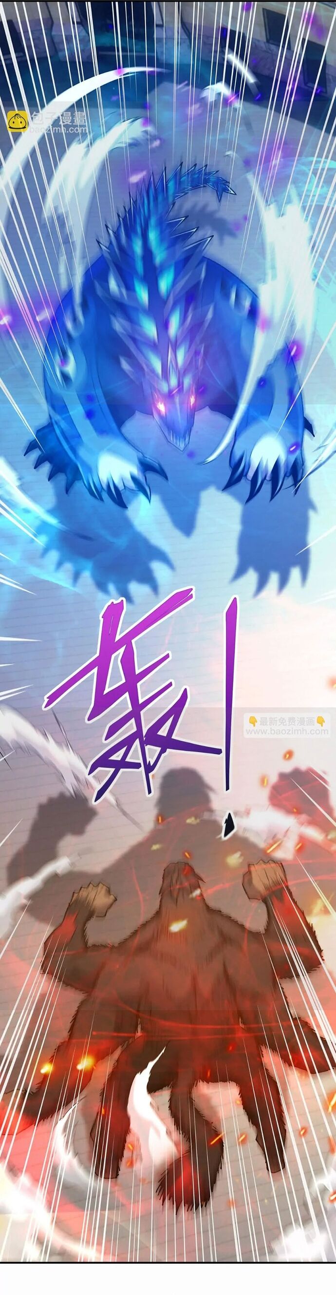 Trùng Sinh Thành Godzilla
