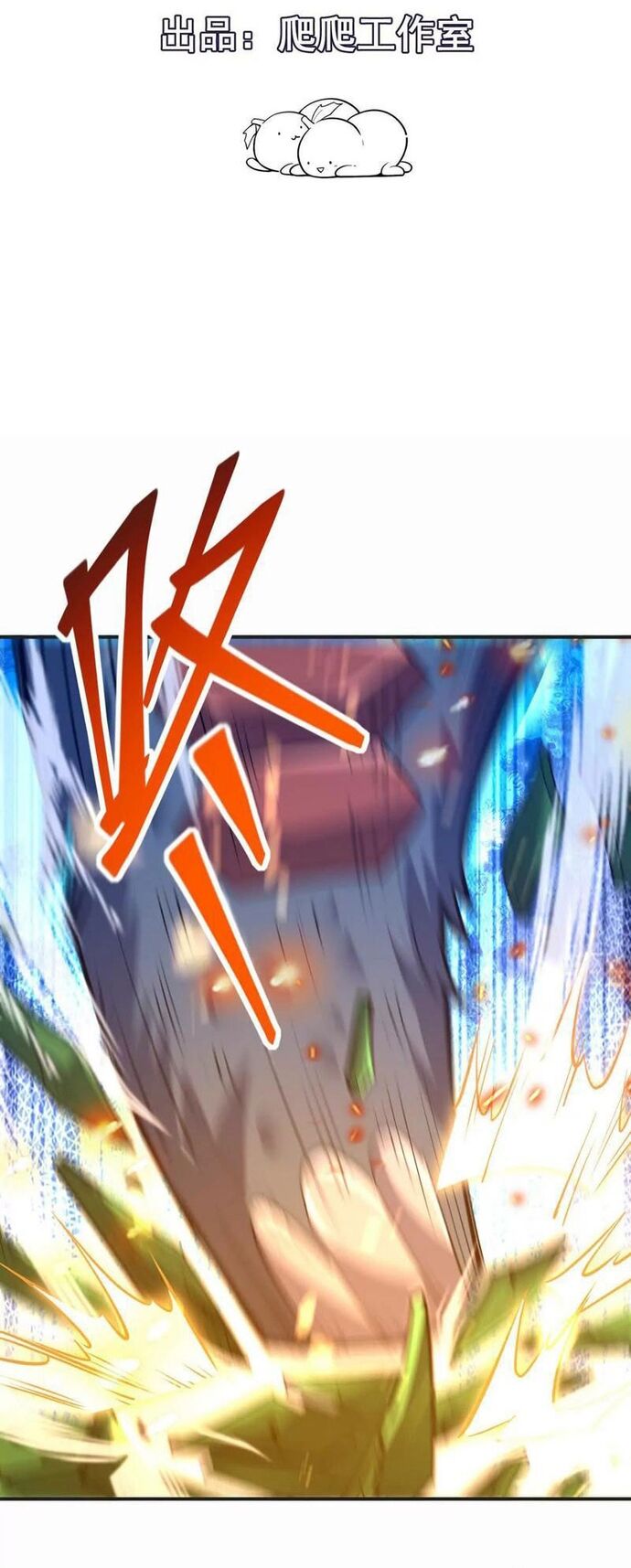 Trùng Sinh Thành Godzilla