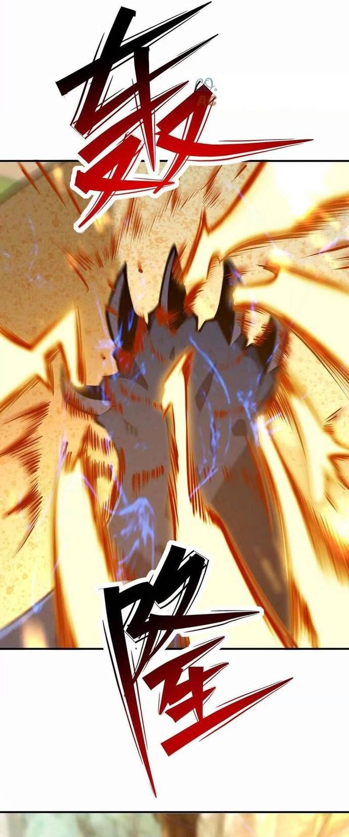 Trùng Sinh Thành Godzilla