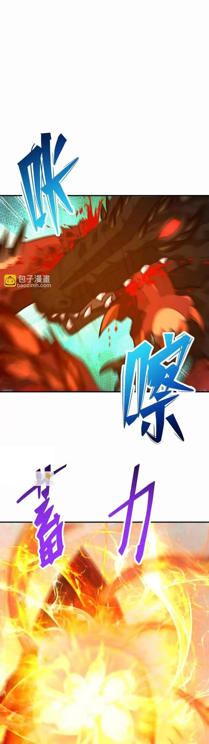 Trùng Sinh Thành Godzilla