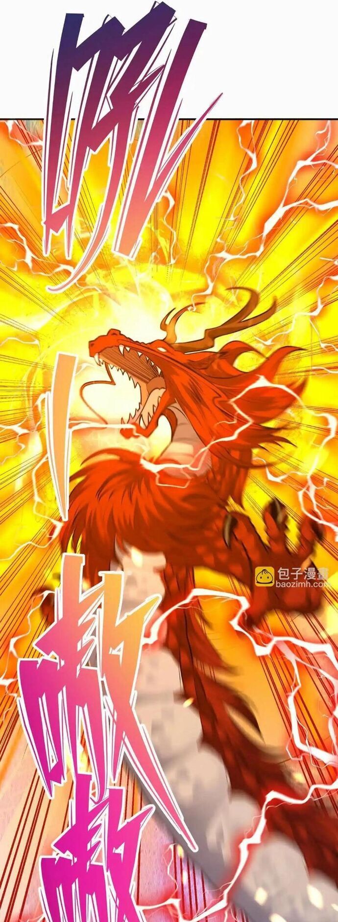 Trùng Sinh Thành Godzilla