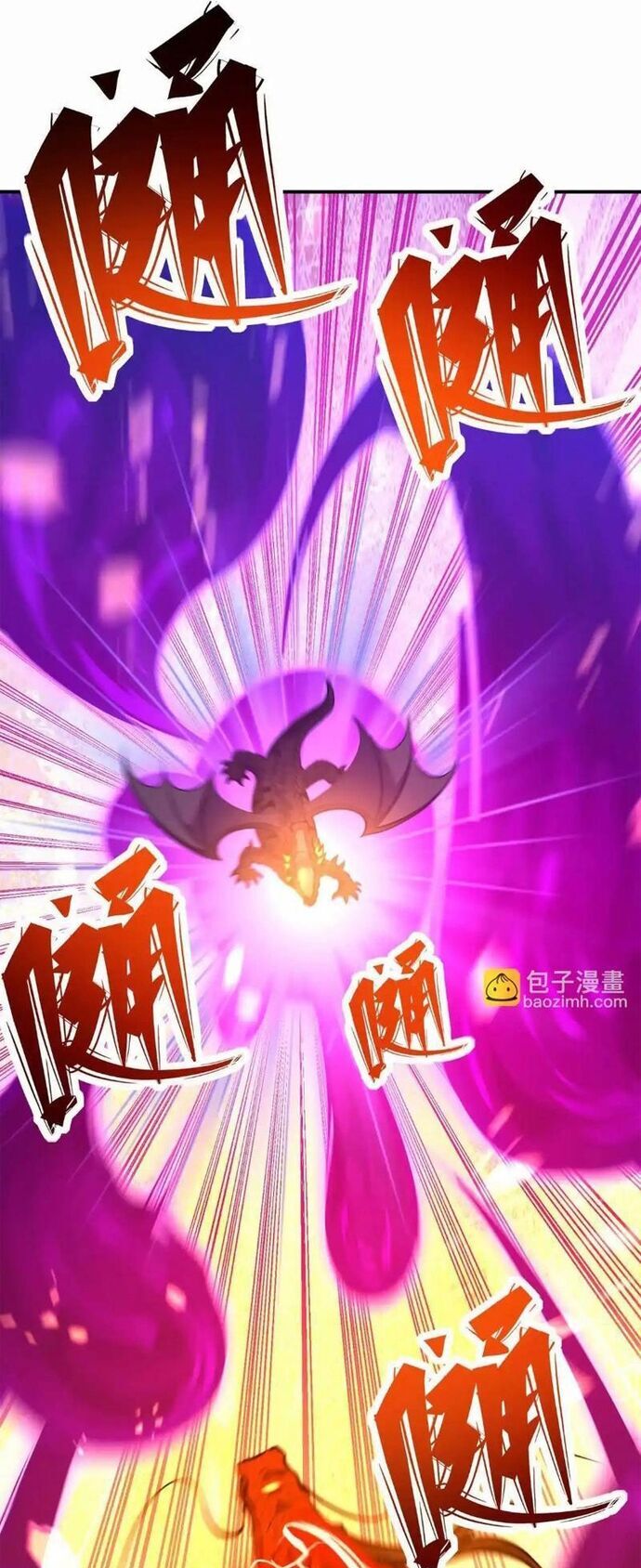 Trùng Sinh Thành Godzilla