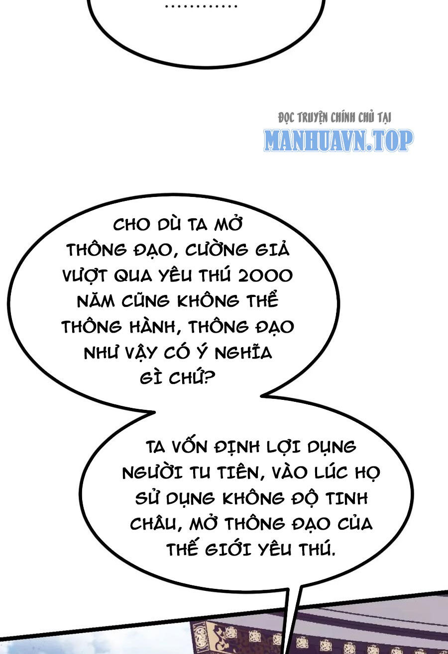 Nhất Quyền Bạo Tinh