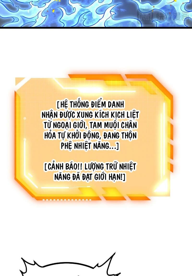 Nhất Quyền Bạo Tinh