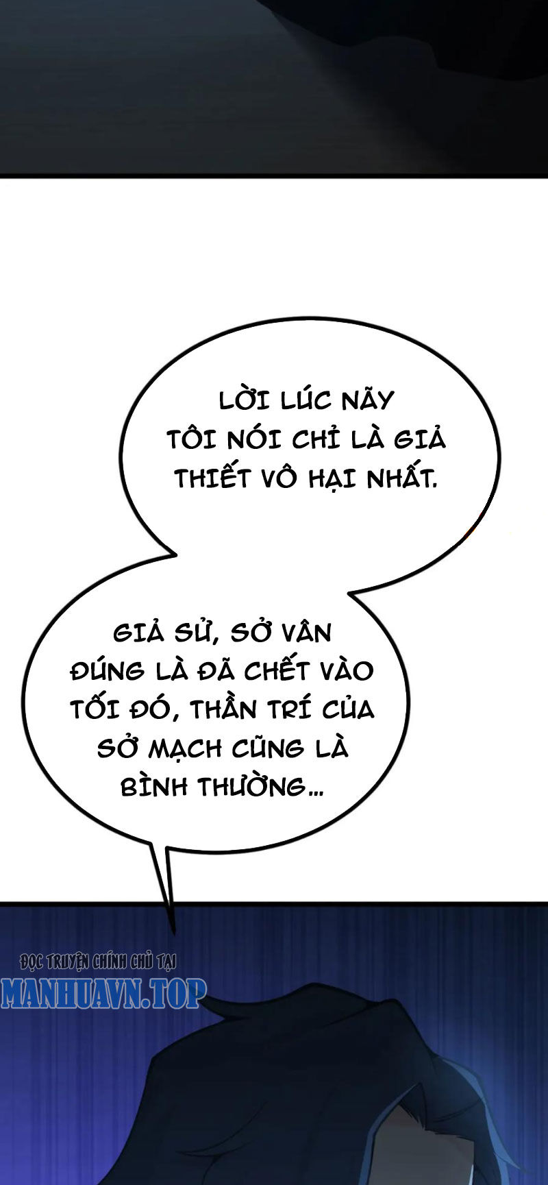 Nhất Quyền Bạo Tinh