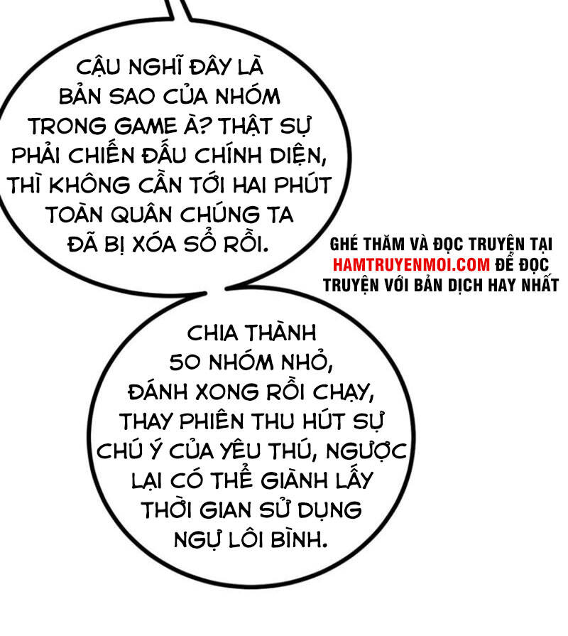 Nhất Quyền Bạo Tinh