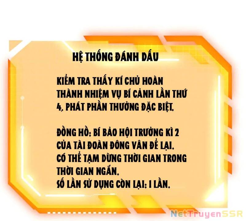 Nhất Quyền Bạo Tinh