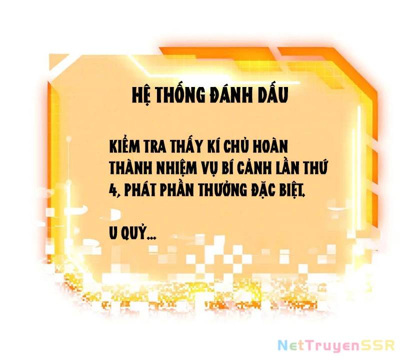 Nhất Quyền Bạo Tinh