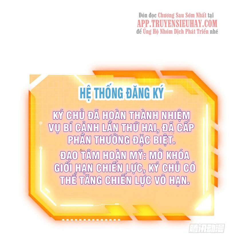 Nhất Quyền Bạo Tinh