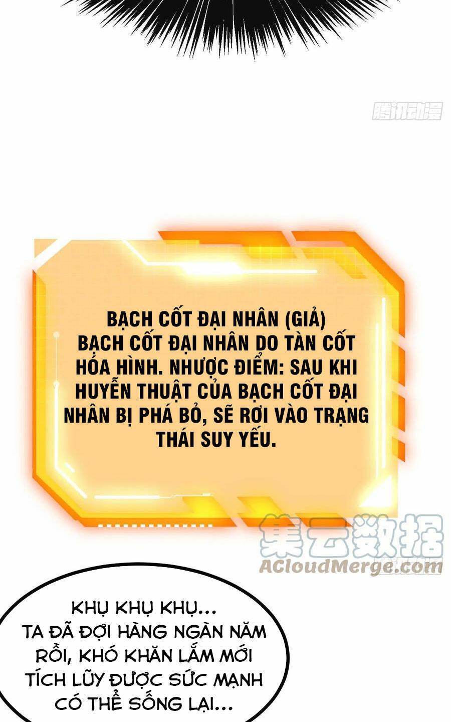 Nhất Quyền Bạo Tinh