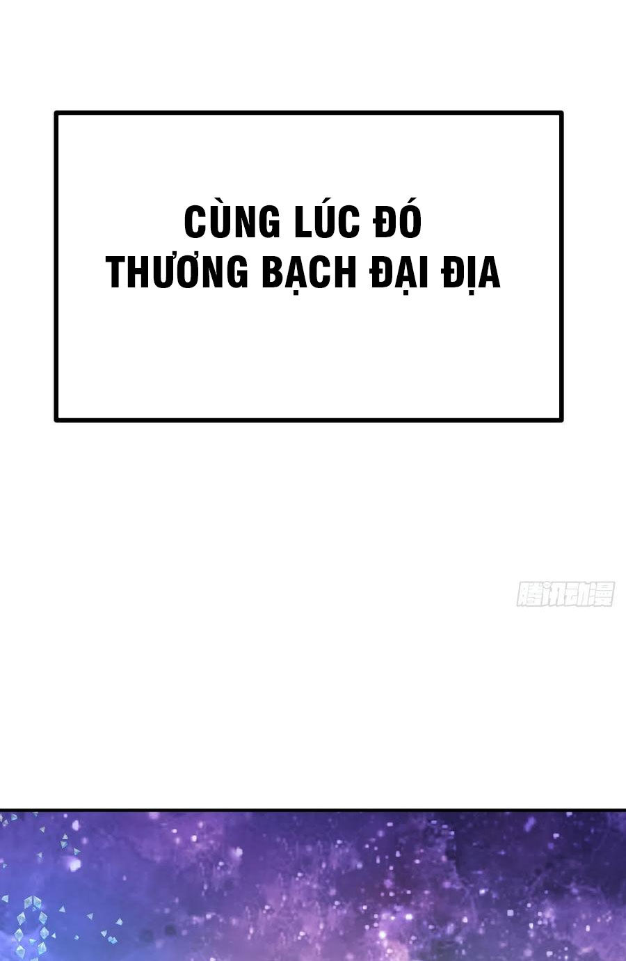 Nhất Quyền Bạo Tinh