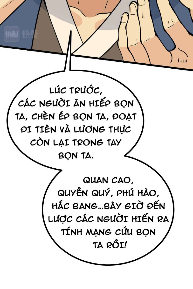 Nhất Quyền Bạo Tinh