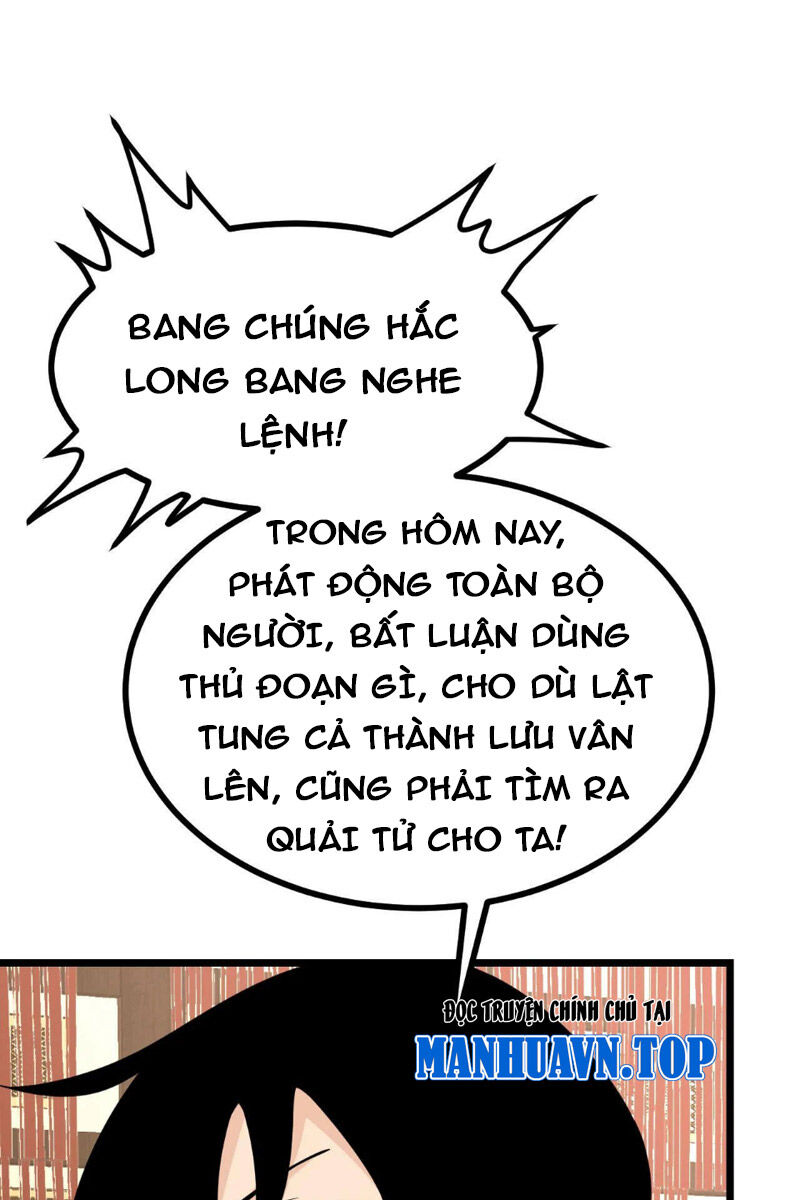 Nhất Quyền Bạo Tinh