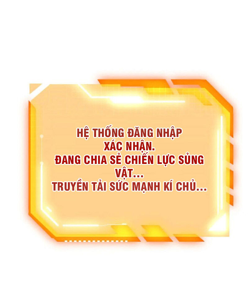 Nhất Quyền Bạo Tinh