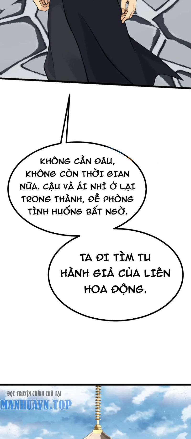 Nhất Quyền Bạo Tinh