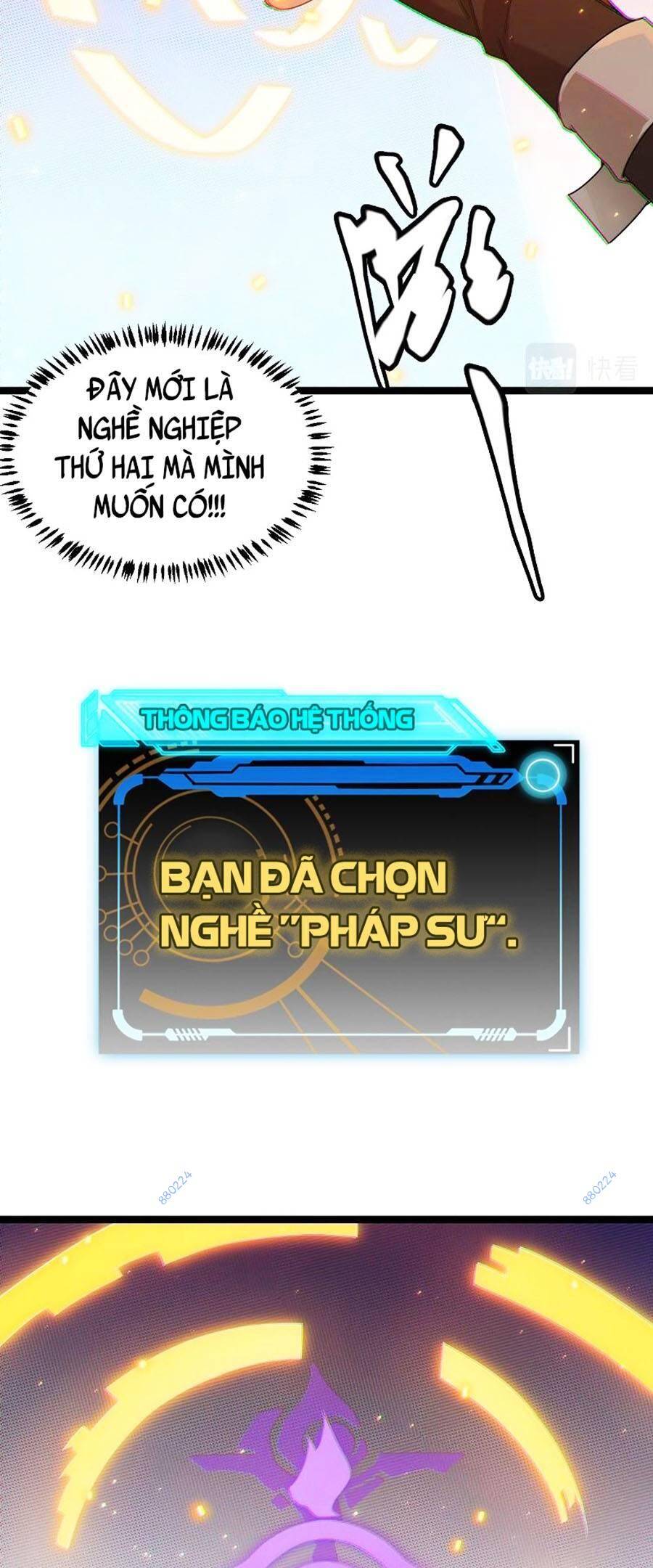 Tôi đến từ thế giới trò chơi