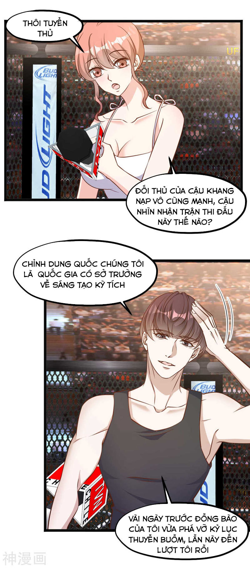 Thần Cấp Ngư Phu