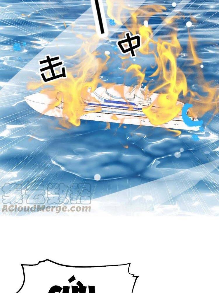 Thần Cấp Ngư Phu