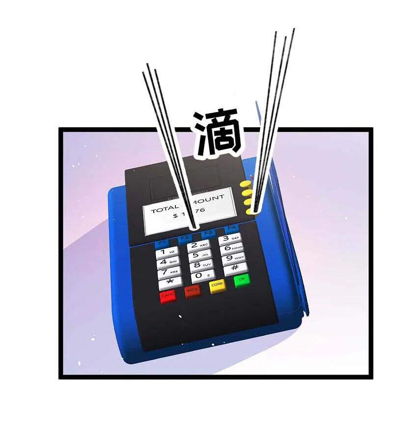 Thần Cấp Ngư Phu