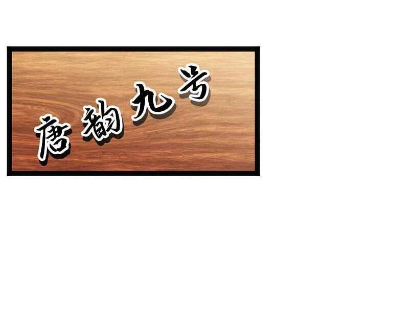 Thần Cấp Ngư Phu