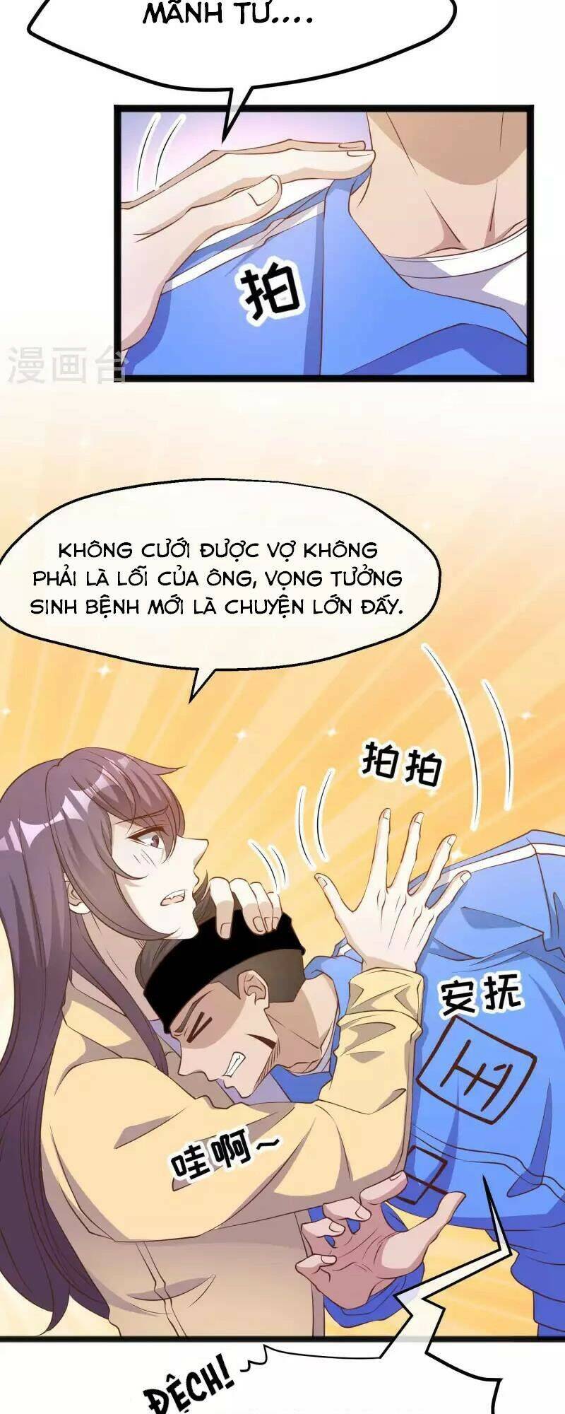 Thần Cấp Ngư Phu