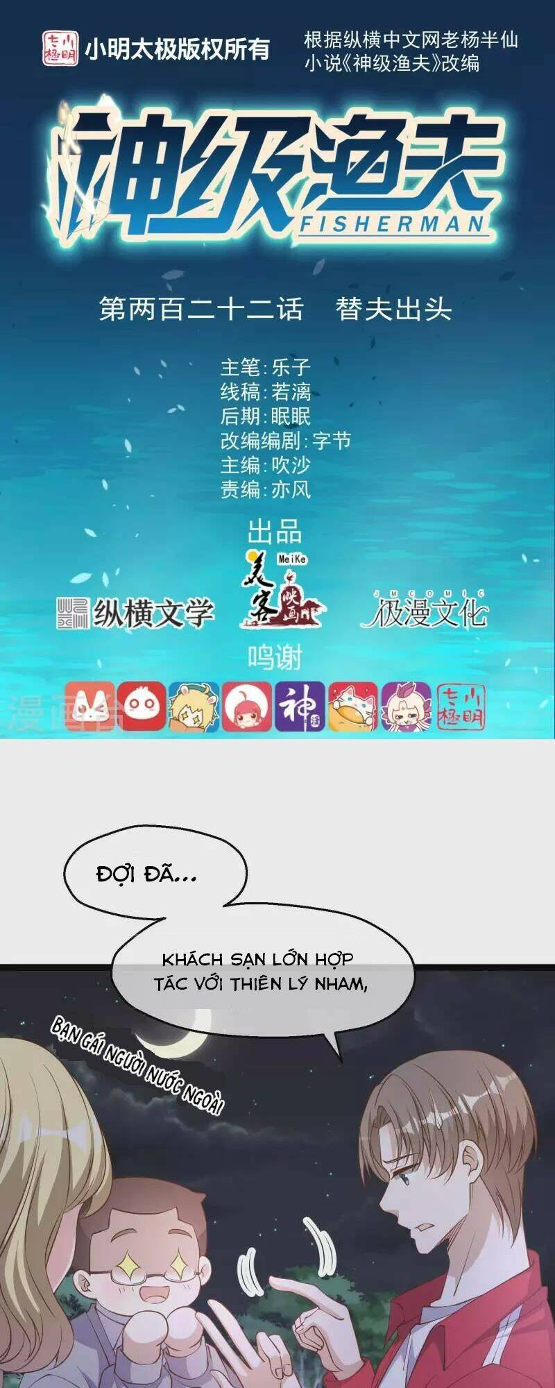 Thần Cấp Ngư Phu