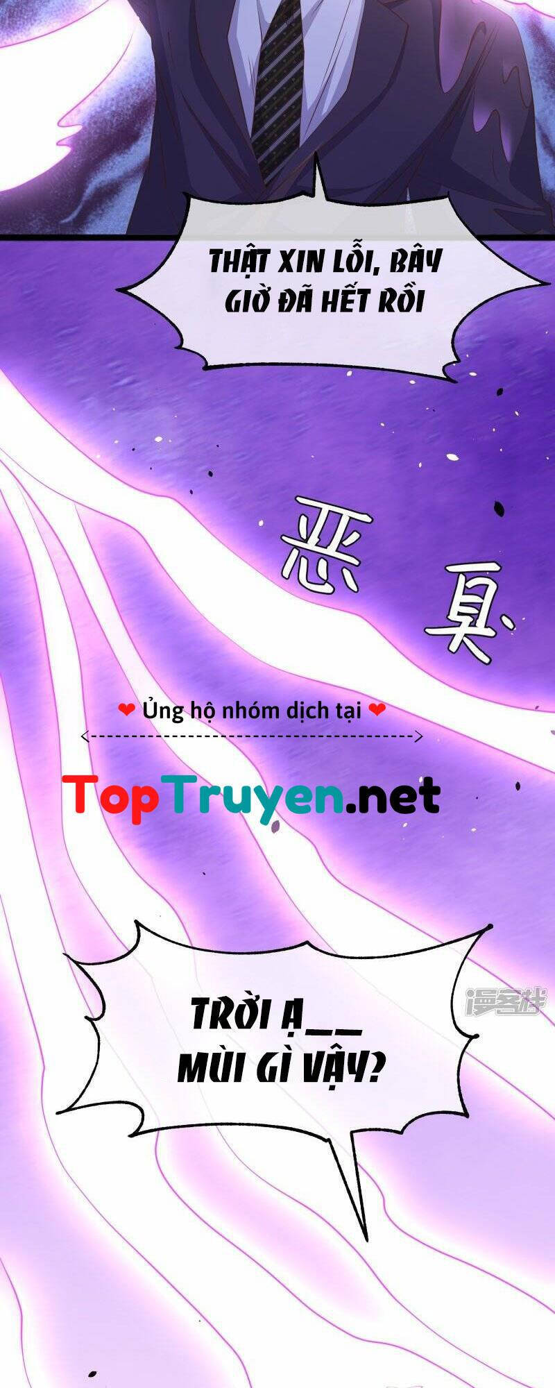 Thần Cấp Ngư Phu