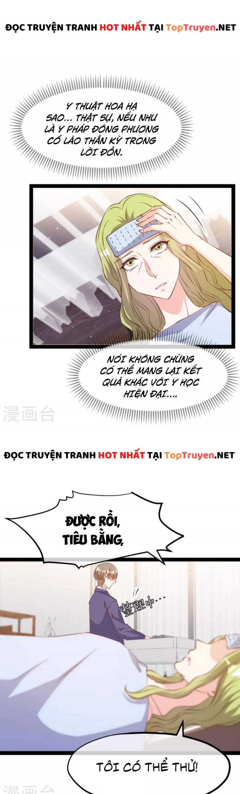 Thần Cấp Ngư Phu