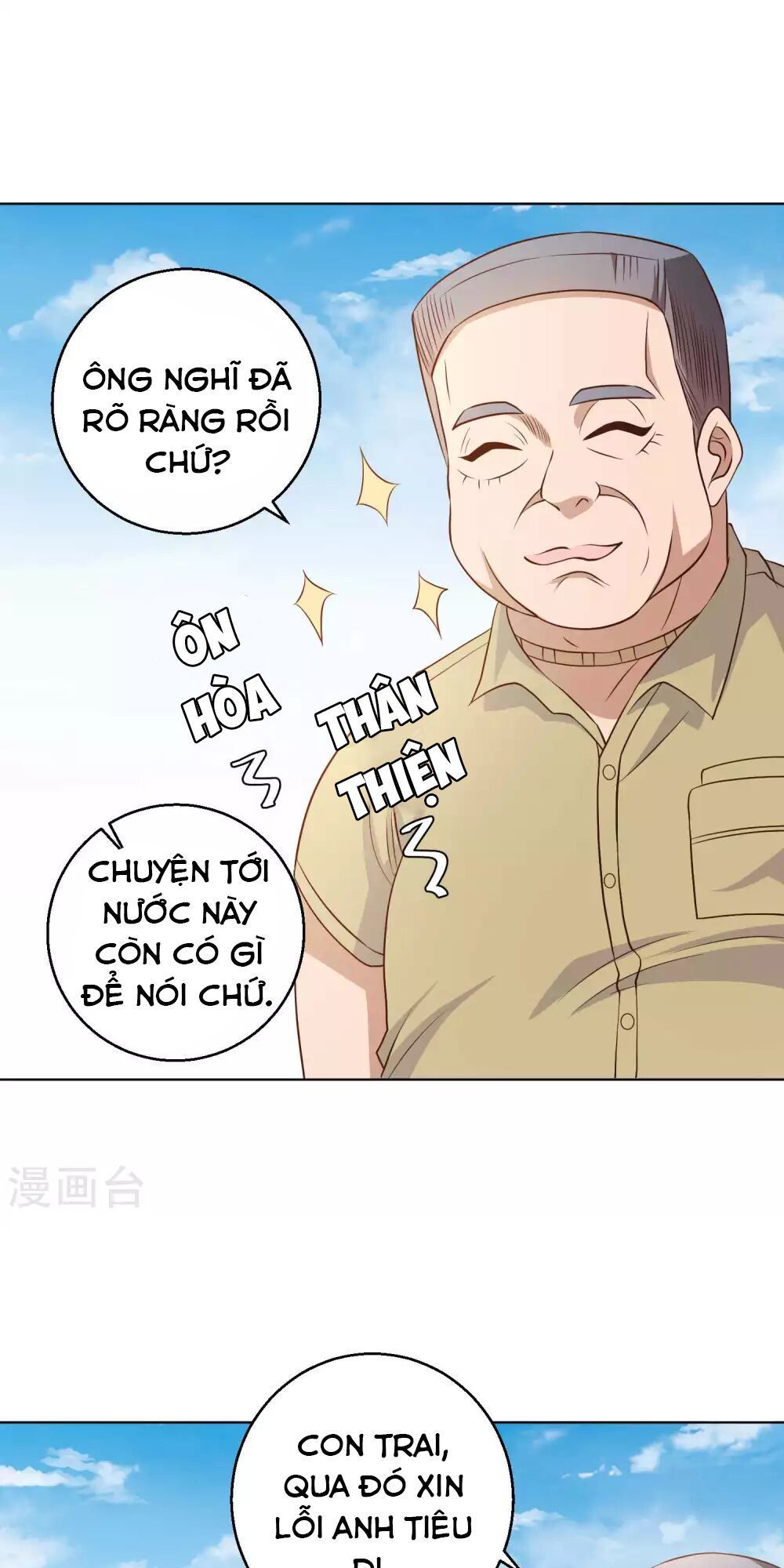 Thần Cấp Ngư Phu