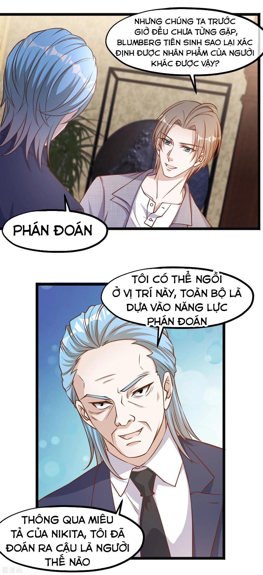 Thần Cấp Ngư Phu