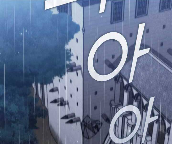 Hồi Quy Thành Công Tước
