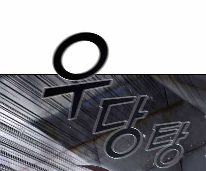 Hồi Quy Thành Công Tước
