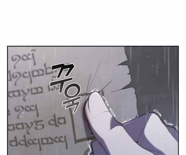 Hồi Quy Thành Công Tước