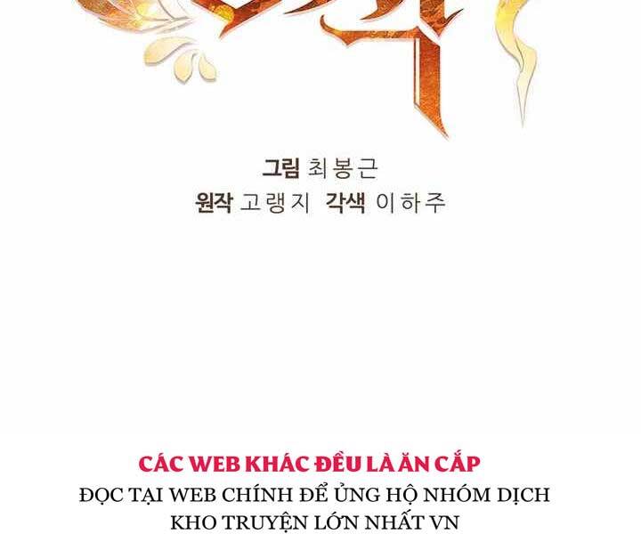 Hồi Quy Thành Công Tước