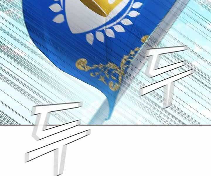 Hồi Quy Thành Công Tước