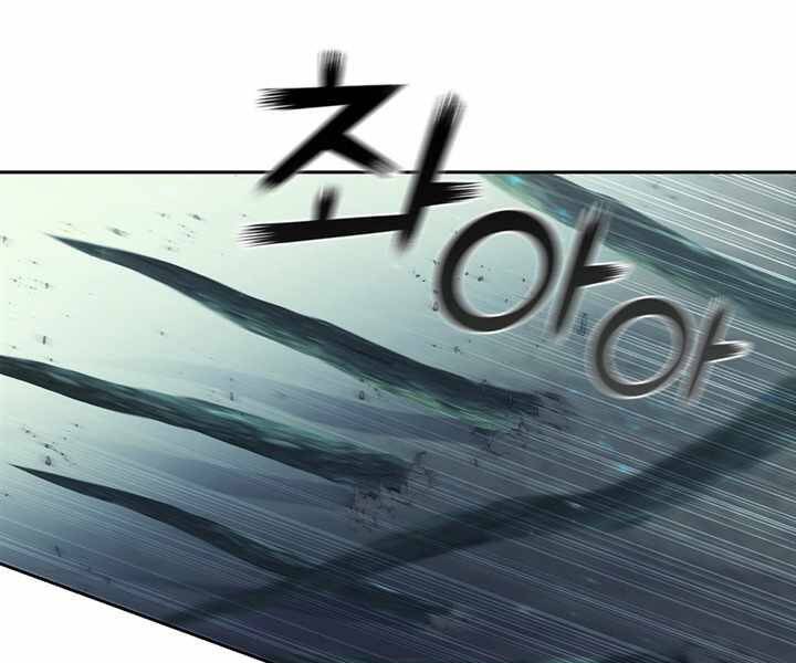Hồi Quy Thành Công Tước