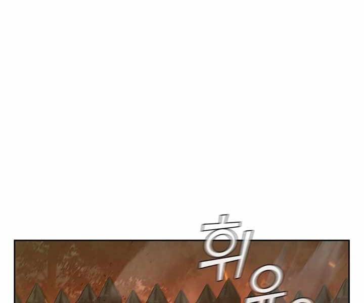 Hồi Quy Thành Công Tước