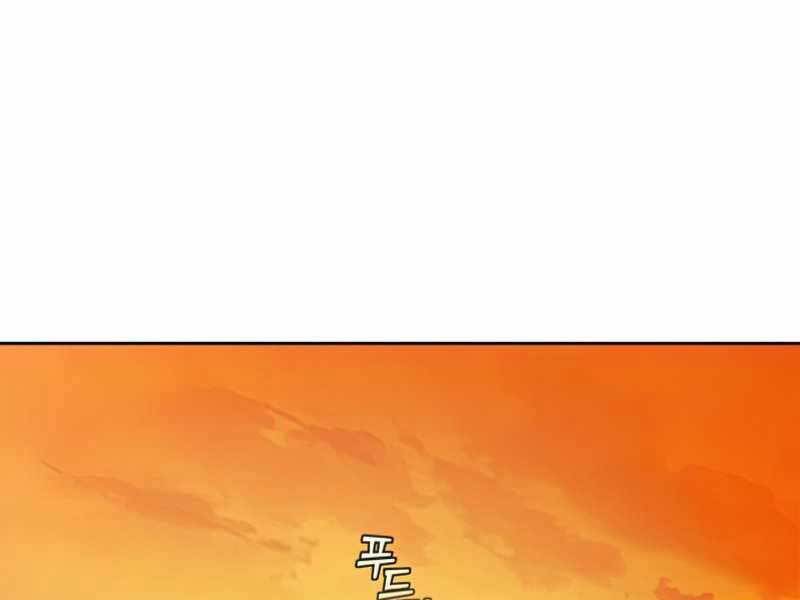 Hồi Quy Thành Công Tước