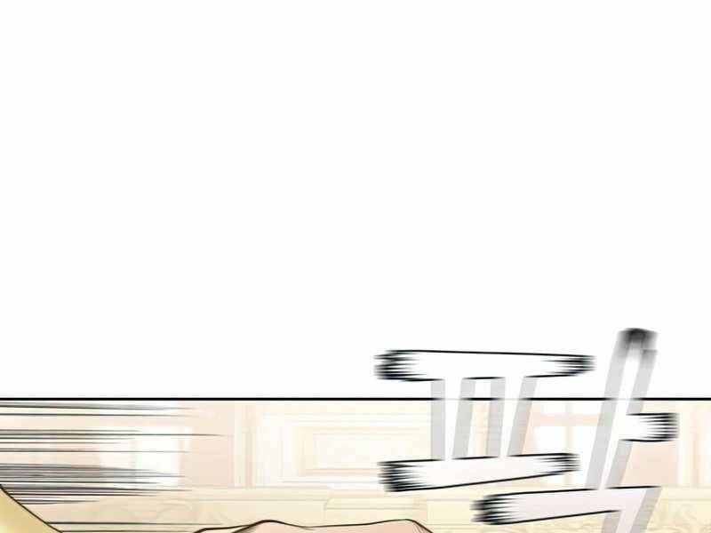 Hồi Quy Thành Công Tước