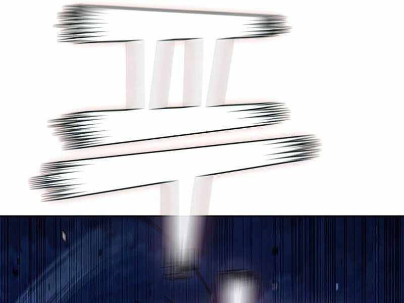 Hồi Quy Thành Công Tước
