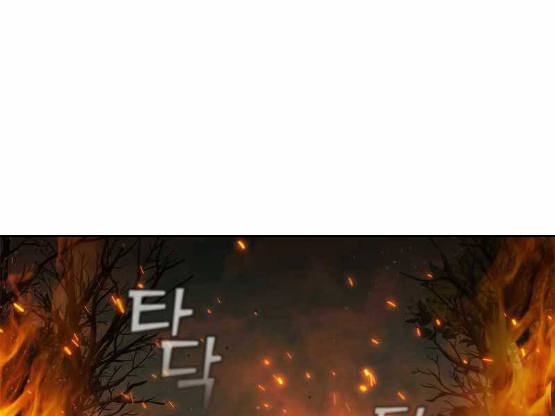 Hồi Quy Thành Công Tước