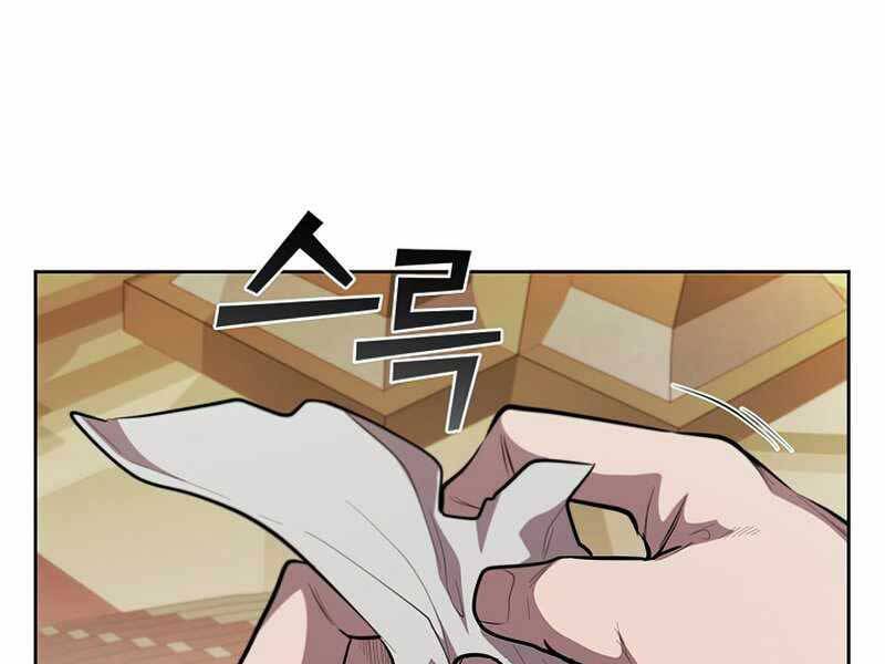 Hồi Quy Thành Công Tước