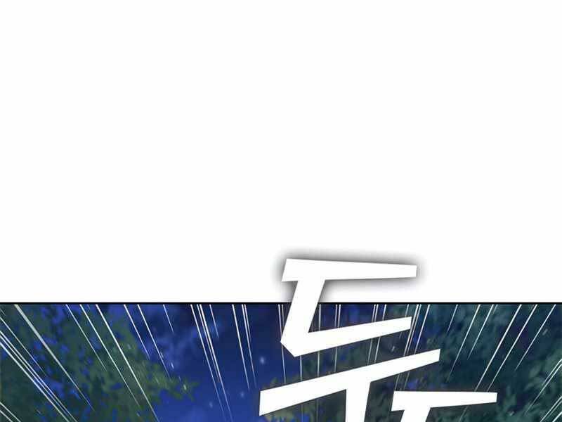 Hồi Quy Thành Công Tước