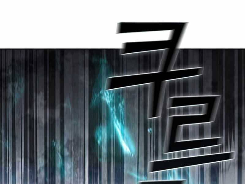 Hồi Quy Thành Công Tước