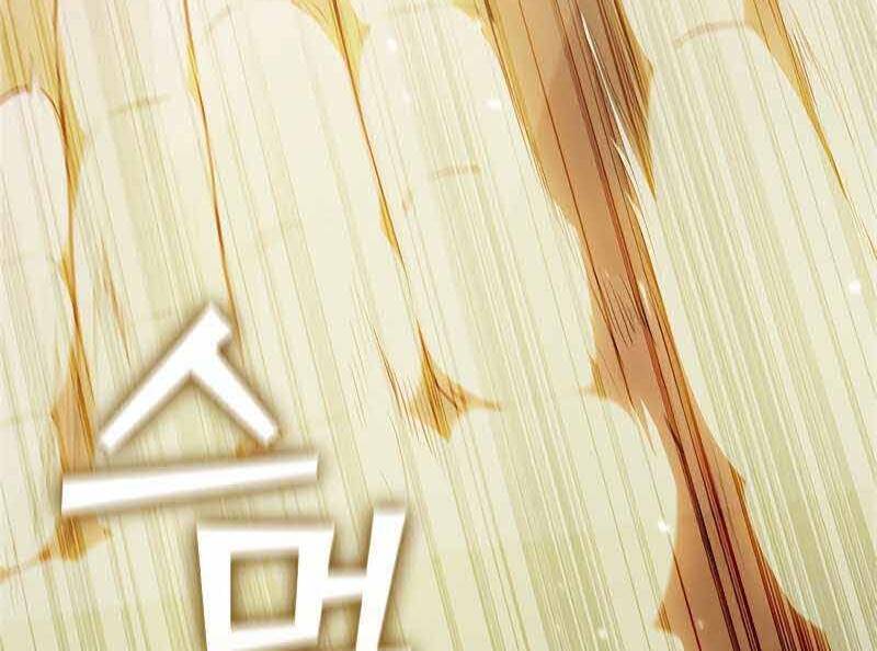 Hồi Quy Thành Công Tước