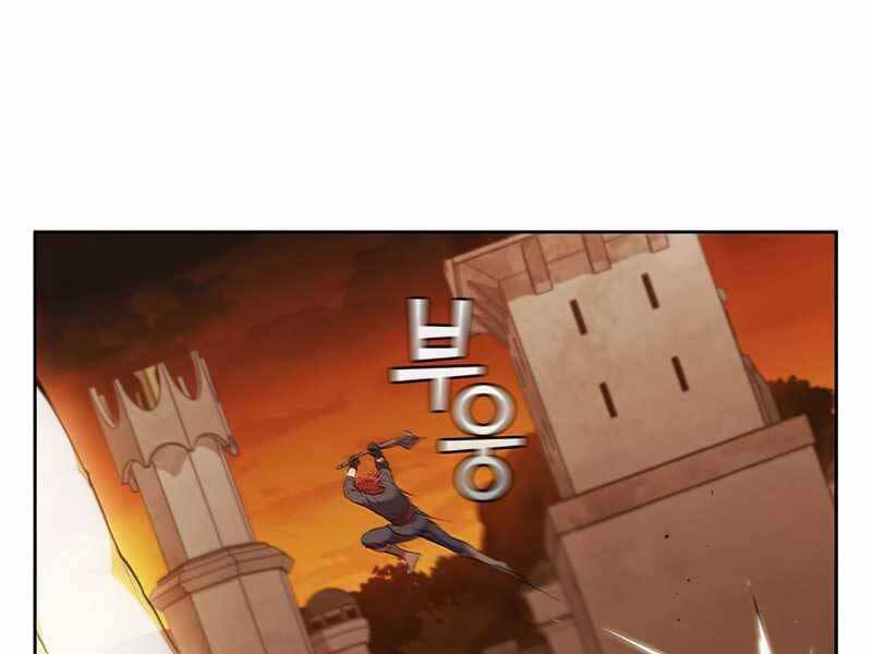 Hồi Quy Thành Công Tước