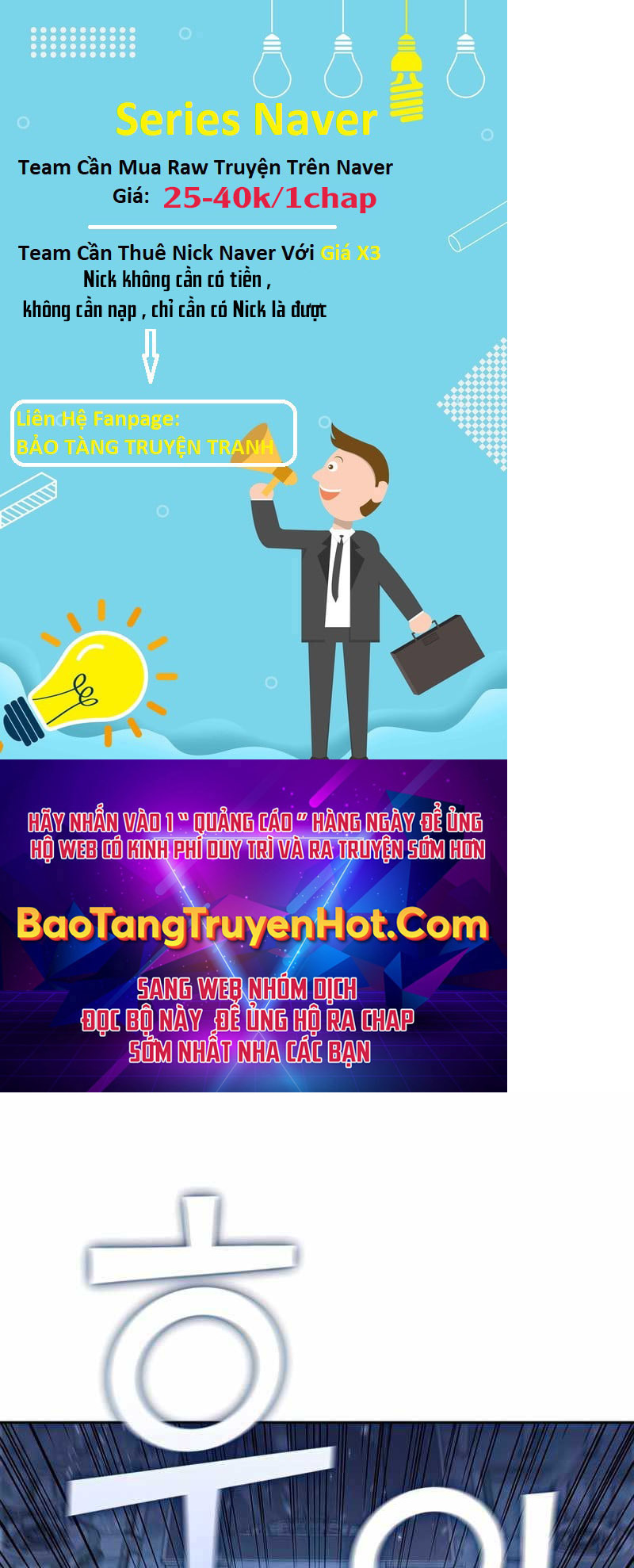 Hồi Quy Thành Công Tước